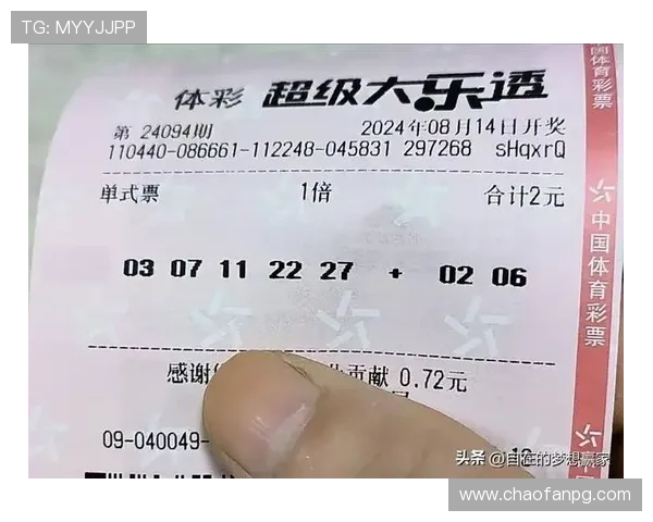 大乐透连续开奖爆出多组号码引发热议