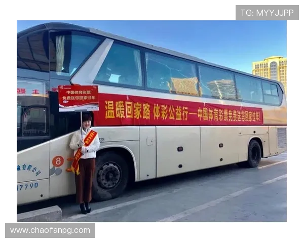 春节体彩开奖日期安排及具体时间公布